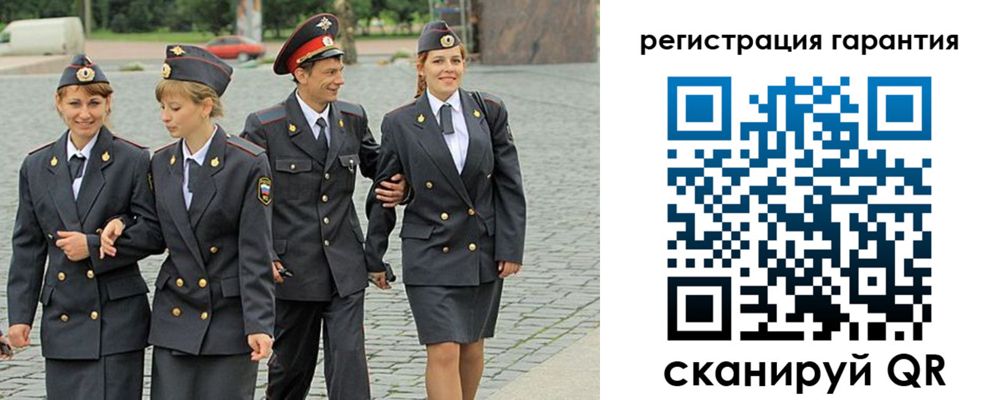 временная регистрация поиск в Сорске