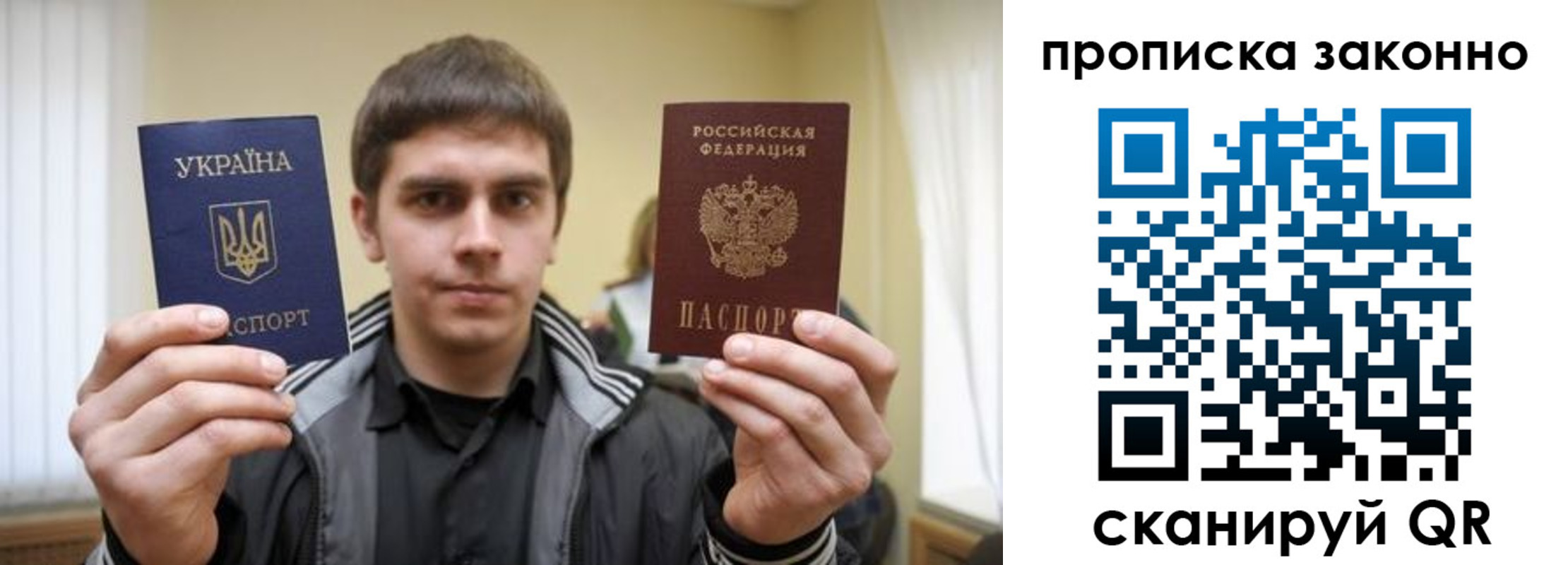 временная регистрация 2025 в Сорске
