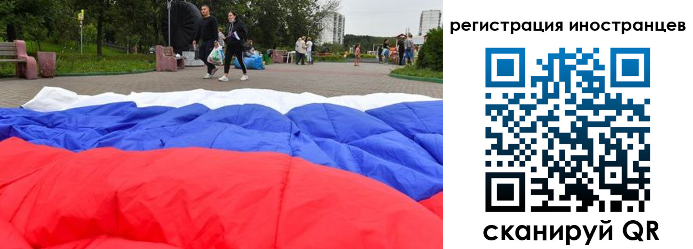 прописка для кредита в Сорске