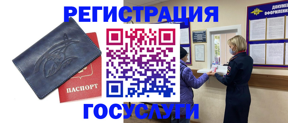 регистрация для школы в Сорске